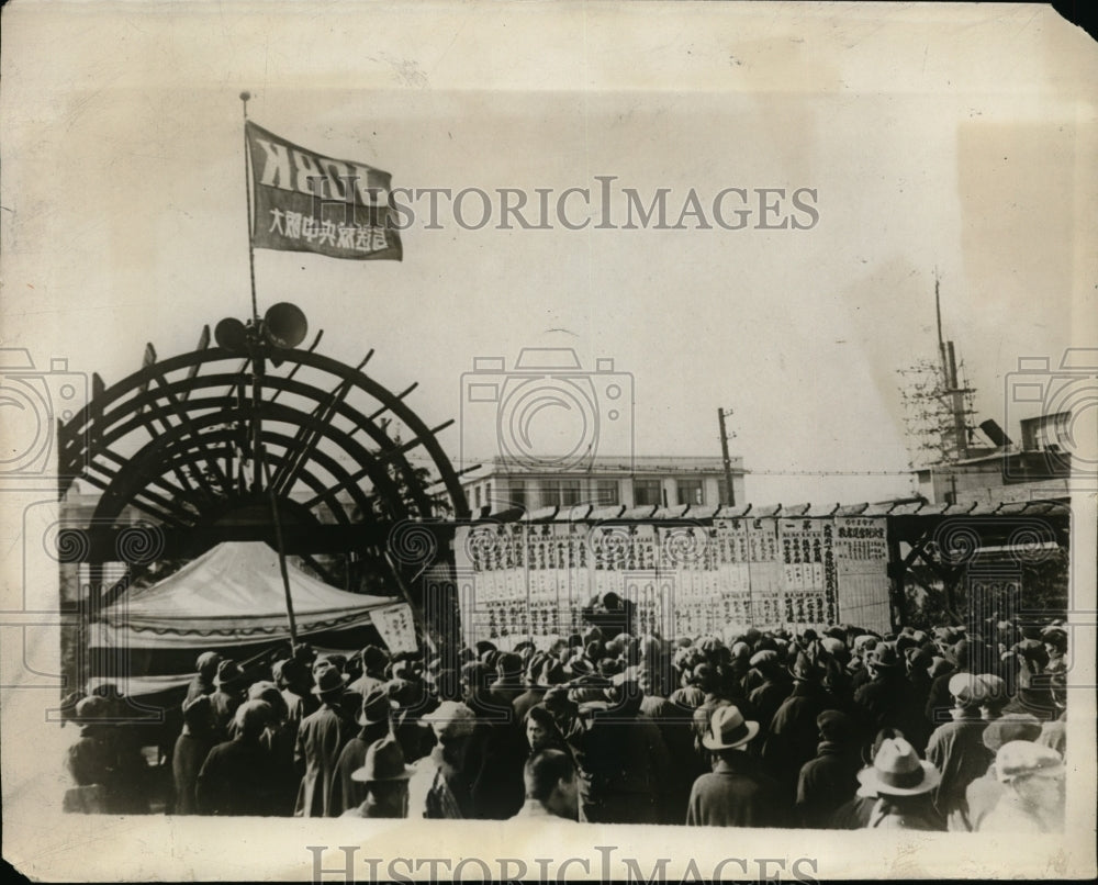1930 Press Photo Crowds in Knobe Japanese Radio Station to Hear Election Results