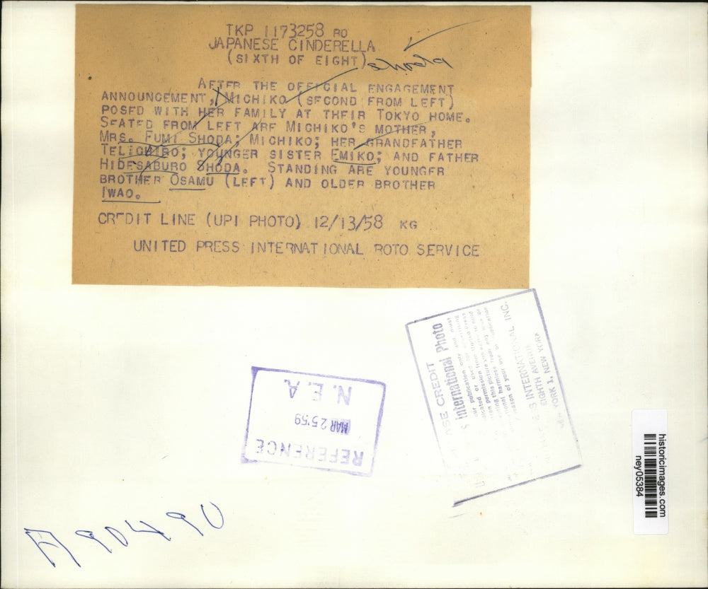 1958 Press Photo Official Engagement Announcement Michiko & Her Family