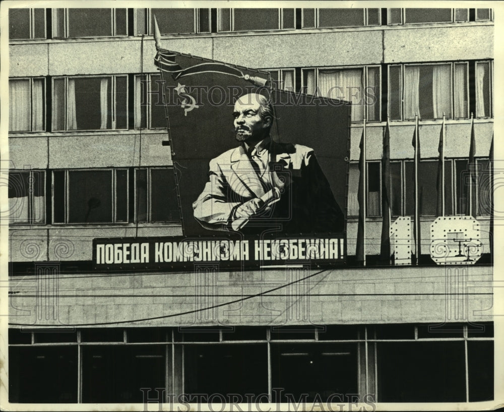 1970 Press Photo Display Adorns Building in Preparation For V. Lenin's Birthday