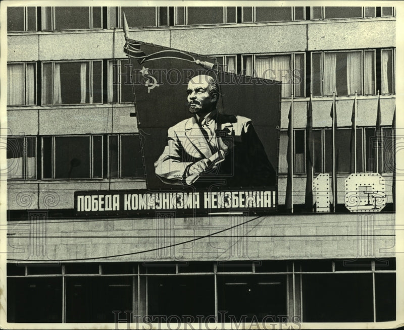Load image into Gallery viewer, 1970 Press Photo Display Adorns Building in Preparation For V. Lenin's Birthday
