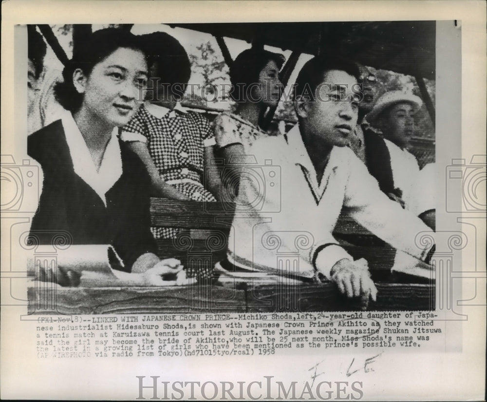 1958 Press Photo Michiko Shoda and Crown Prince Akhito at tennis match.- Historic Images