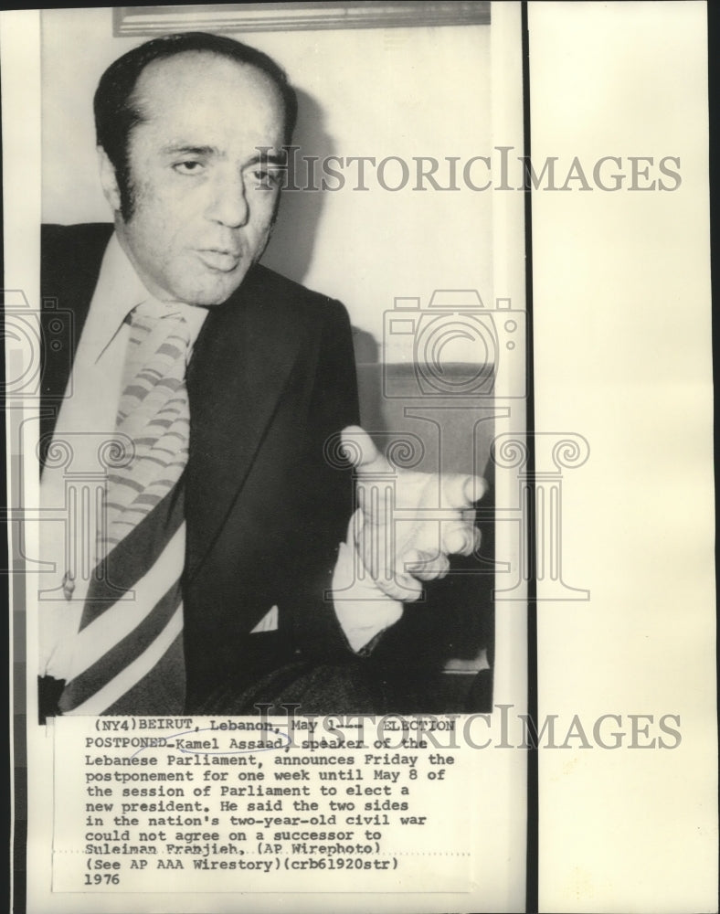 1976 Press Photo Lebanese Parliament - Kamel Assaad, Speaker- Historic Images