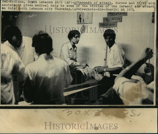 1974 Press Photo Nurses with Israeli Air Attack Victims, South Lebanon- Historic Images