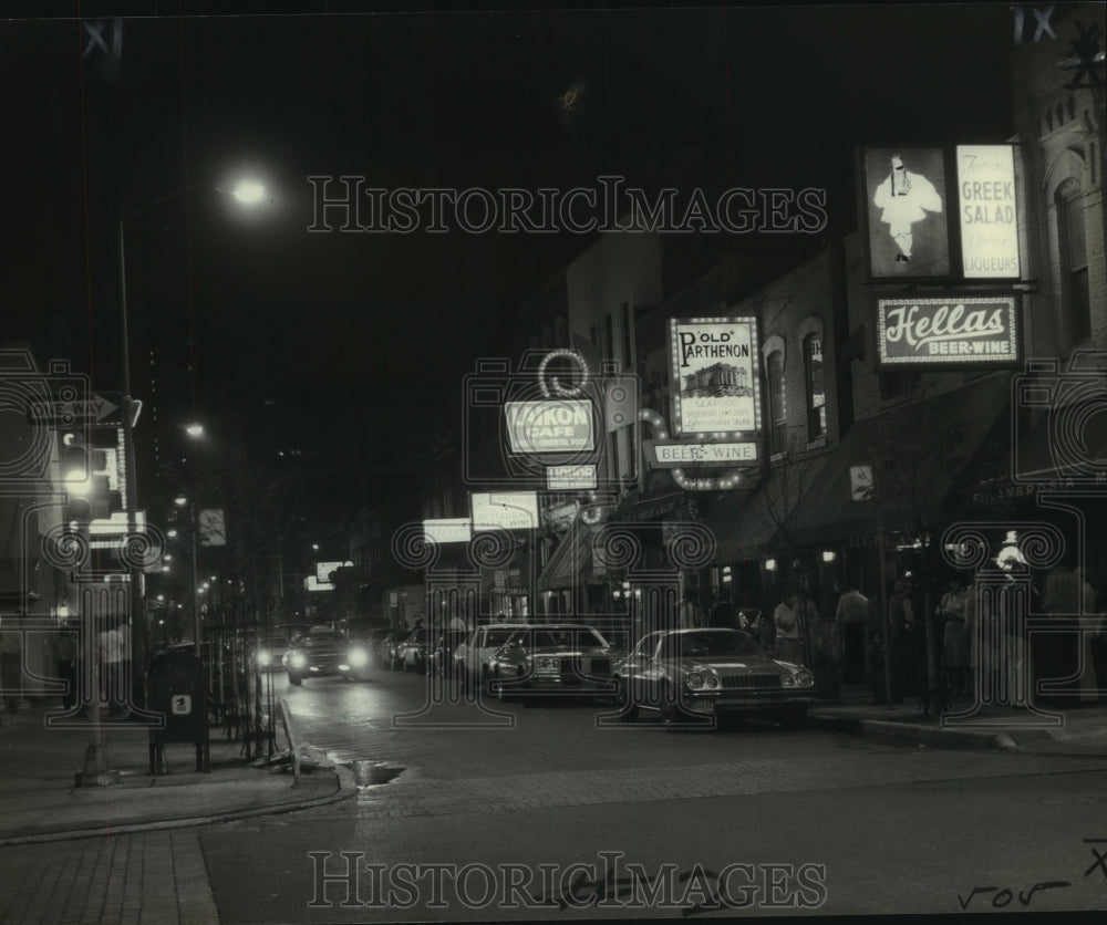 1978 Press Photo Once a dingy warehouse area now thriving with activity.