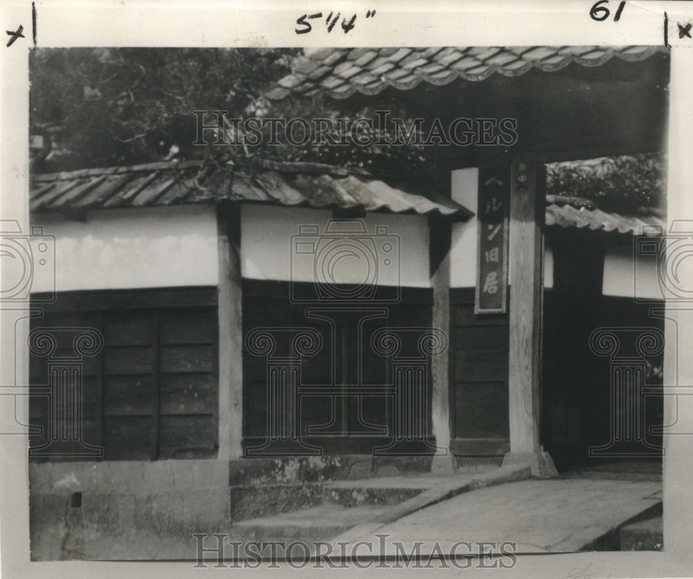 1958 Press Photo Entrance to writer Lafcadio Hearn's home in Matsue in Japan