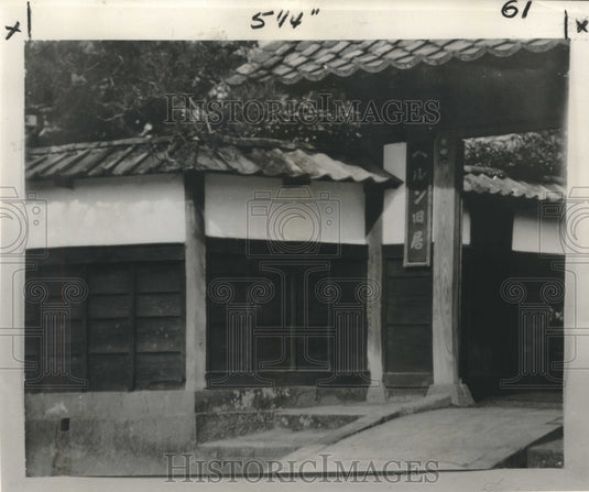 1958 Press Photo Entrance to writer Lafcadio Hearn's home in Matsue in Japan