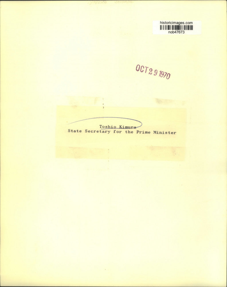 1970 Press Photo Toshio Kimura State Secretary for the Prime Minister