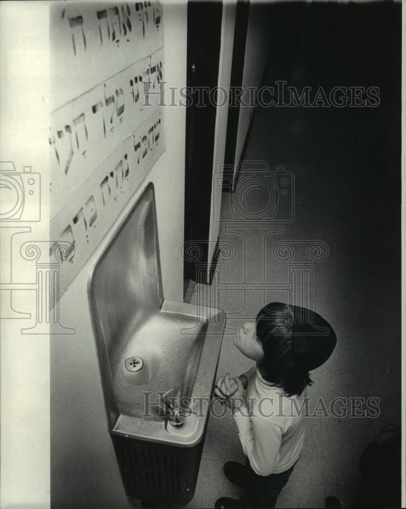 1972 Press Photo First grader Stephen Bohrer observes Hebrew blessing