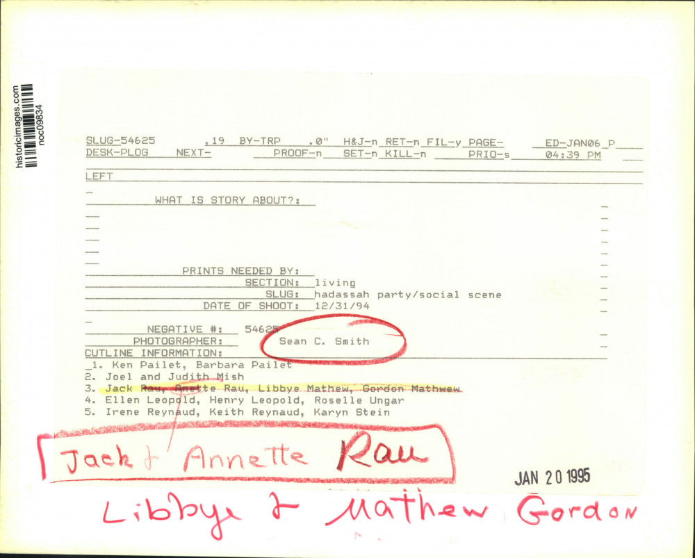 1994 Press Photo Jack & Annette Rau, Libbye & Gordon Mathew at Hadassah Party