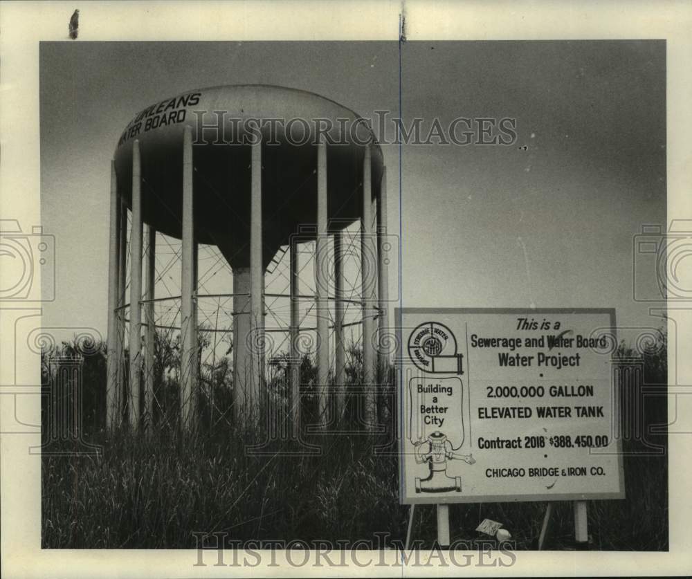 1971 Press Photo Water Storage Tank in New Orleans - noc12207- Historic Images