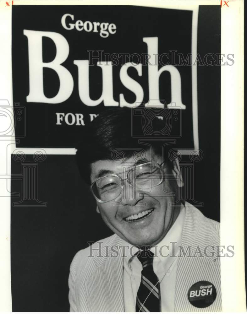 1988 Press Photo John K. Wu, Representative from Vermont- Historic Images