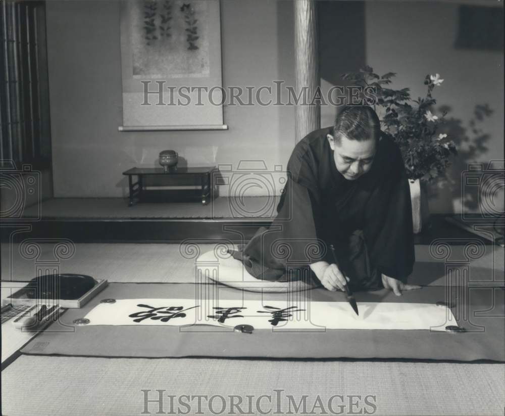 1967 Press Photo Prime Minister Sato writes Chinese characters with brush
