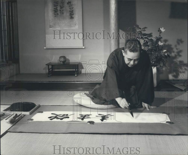 Load image into Gallery viewer, 1967 Press Photo Prime Minister Sato writes Chinese characters with brush
