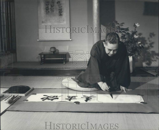1967 Press Photo Prime Minister Sato writes Chinese characters with brush