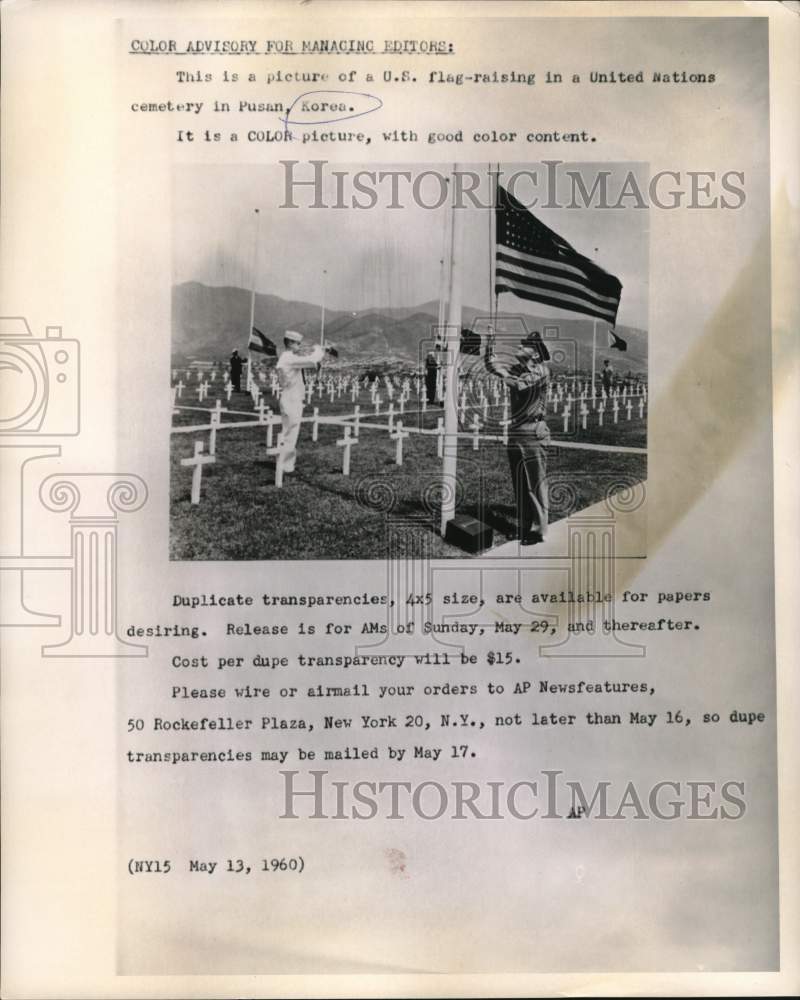 Load image into Gallery viewer, 1960 Press Photo Korea's United Nations Cemetery in Pusan during US flag-raising

