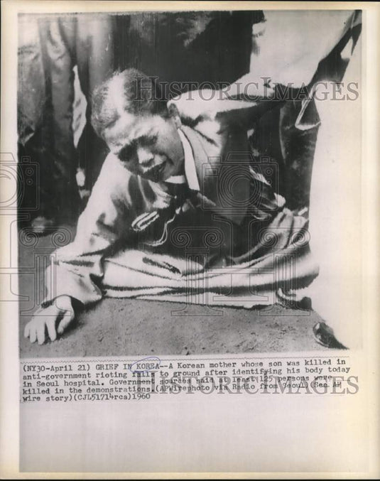 1960 Press Photo Korean mother grieves for slain son during Seoul demonstrations
