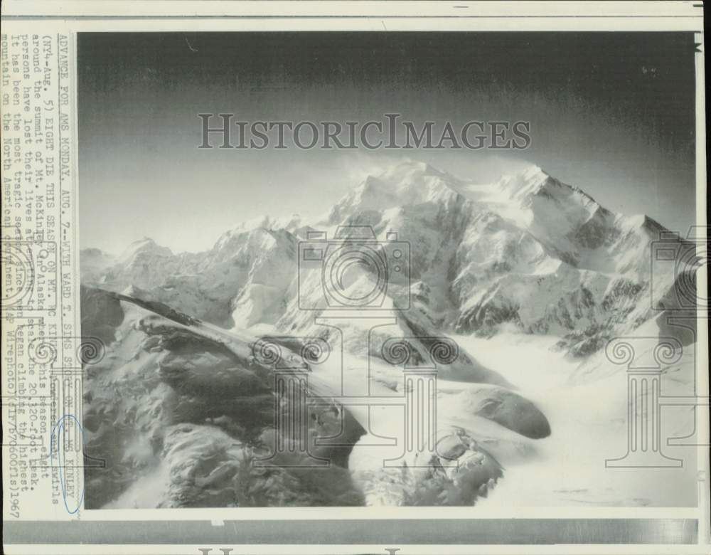 1967 Press Photo Powdered snow swirls around summit of Mt. McKinley in Alaska- Historic Images