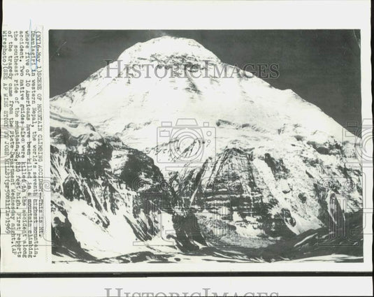 1969 Press Photo Mt. Dhaulagiri in western Nepal, world's 7th highest mountain- Historic Images