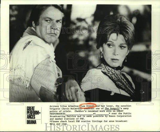 1980 Press Photo Lee Grant and Kevin McCarthy costar in the movie "The Seagull"