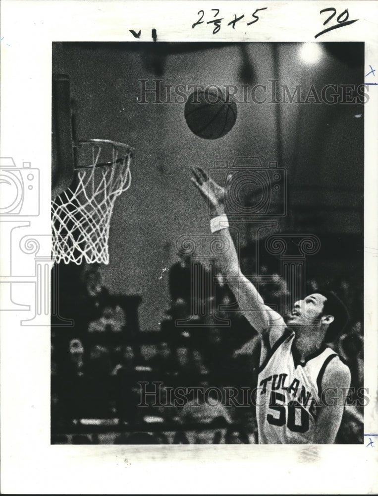 1979 Press Photo Micah Blunt, Tulane Wave&#39;s Basketball Player - nos04382- Historic Images