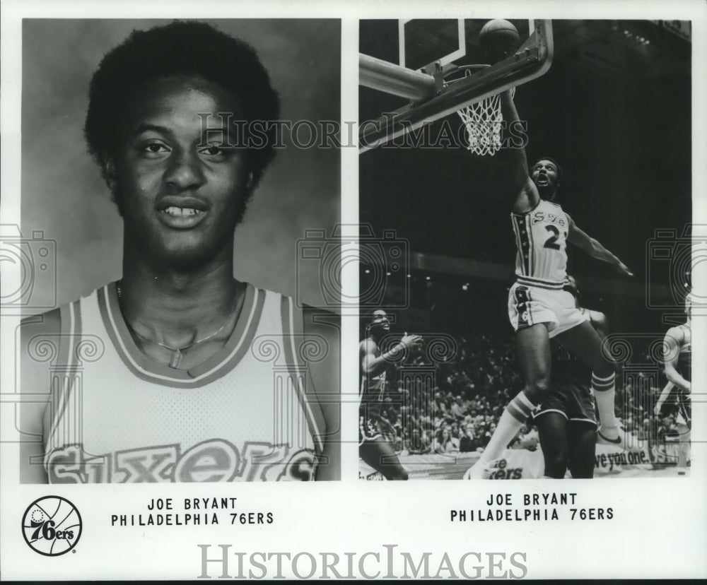 1979 Press Photo Philadelphia 76ers Joe Bryant, Basketball Player - nos09645- Historic Images