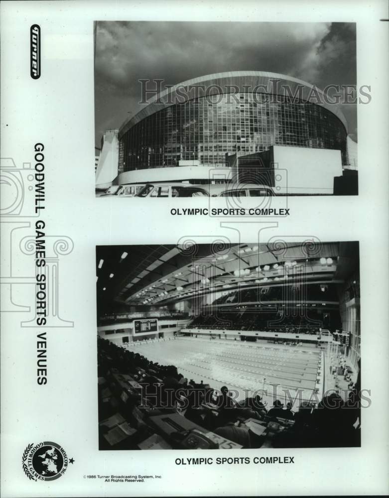 1986 Press Photo The Olympic Sports Complex in Moscow, Goodwill Games venue- Historic Images