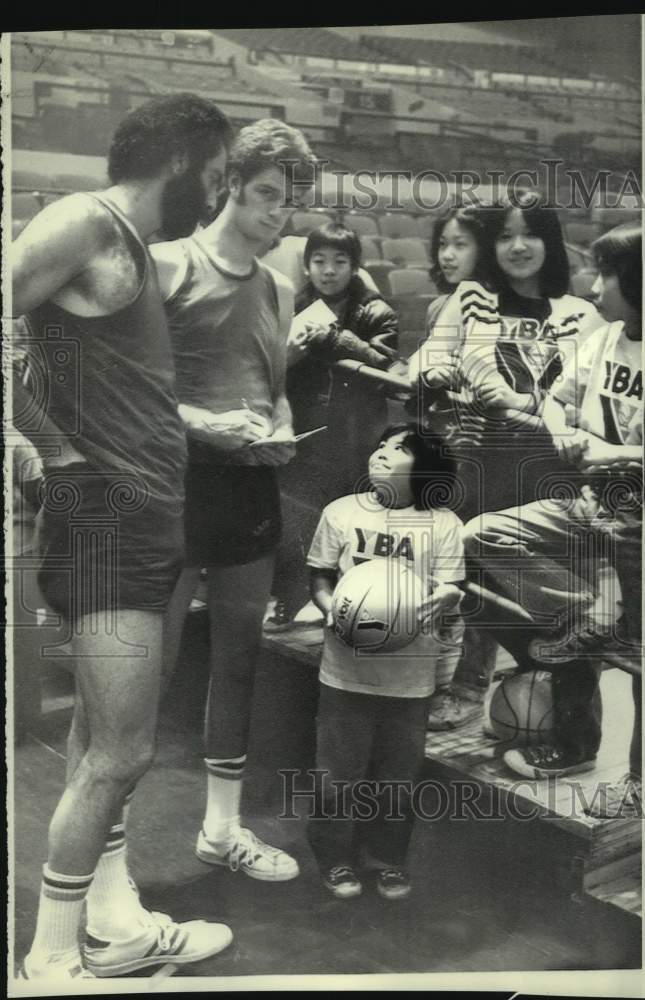 1975 Press Photo New York Knicks basketball players with young fans - Historic Images