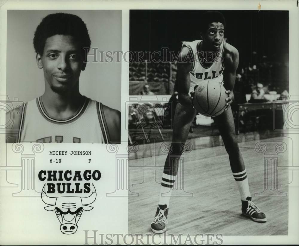 1976 Press Photo Chicago Bulls Mickey Johnson, Forward - nos18503- Historic Images