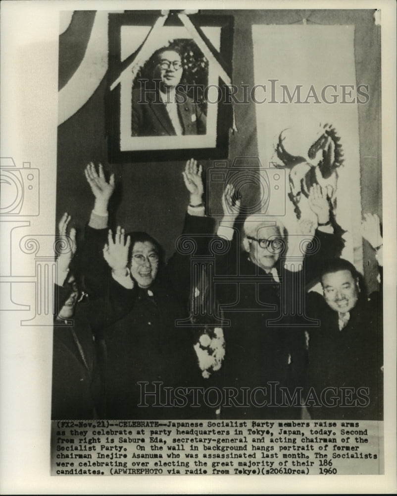 1960 Press Photo Japanese Socialist Party raise arms in celebration of election