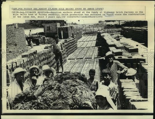 1973 Press Photo Egyptian workers at Hamdy el Eishmawy brick factory in Talkha