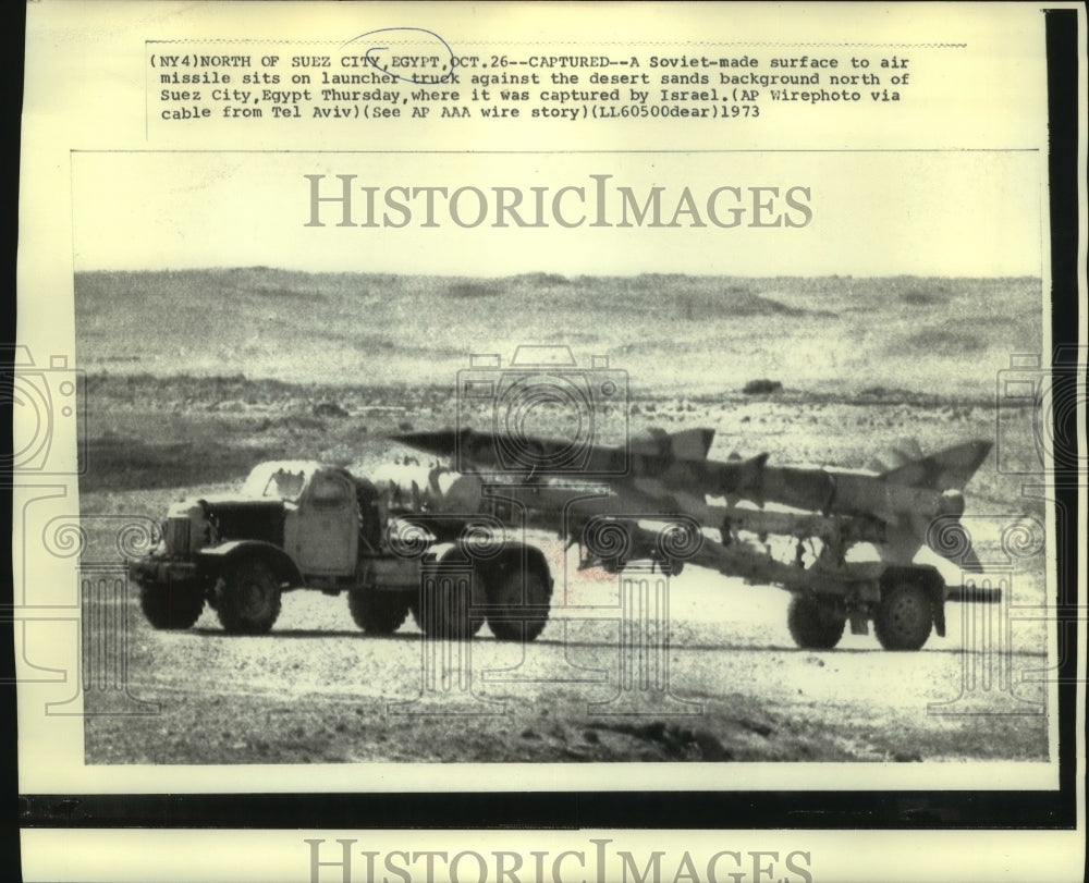 1973 Press Photo Soviet-made surface to air missile captured by Israel