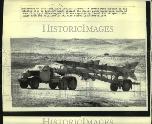 1973 Press Photo Soviet-made surface to air missile captured by Israel