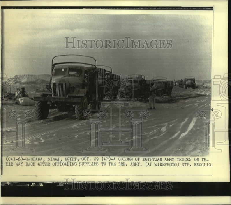 Load image into Gallery viewer, 1973 Press Photo Army trucks after offloading supplies to 3rd Army - now00837
