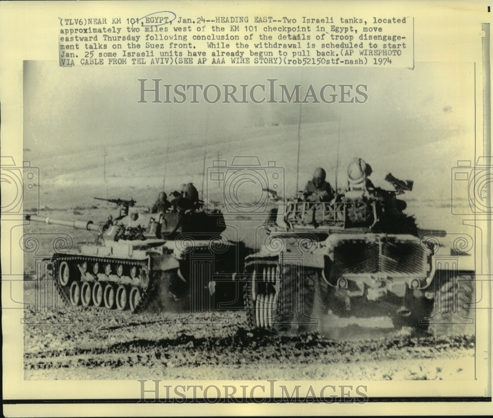 1974 Press Photo Two Israeli tanks move eastward withdrawing from Suez