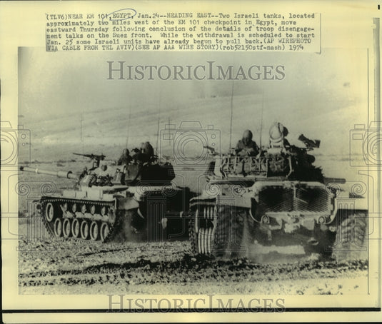 1974 Press Photo Two Israeli tanks move eastward withdrawing from Suez