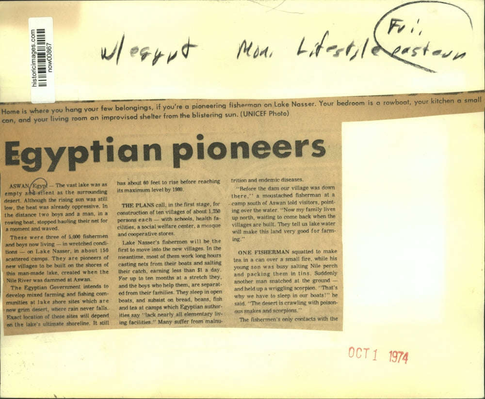 1974 Press Photo Shelter home of a pioneering fisherman on Lake Nasser in Egypt