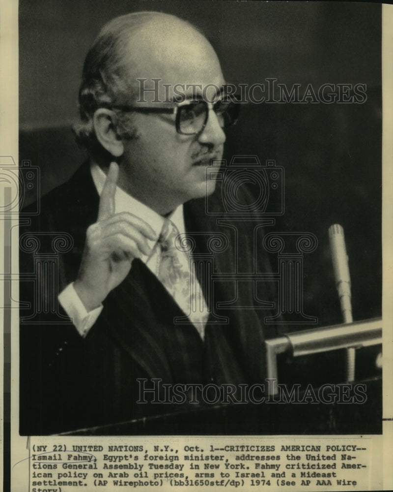 1974 Press Photo Ismail Fahmy, Egypt's foreign minister at United Nations