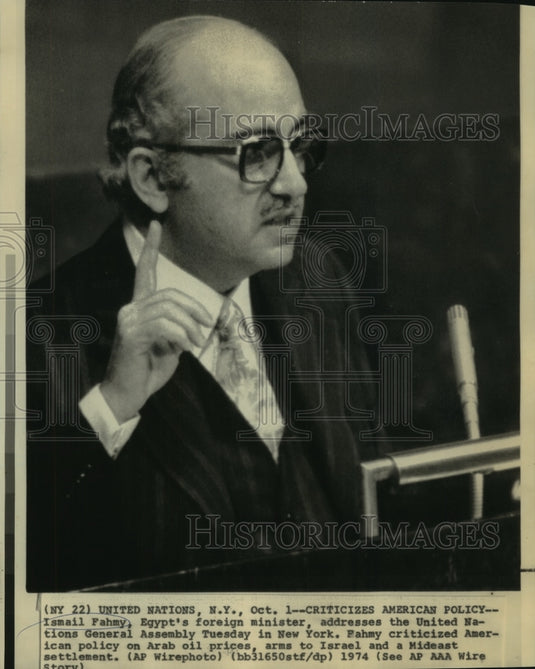 1974 Press Photo Ismail Fahmy, Egypt's foreign minister at United Nations