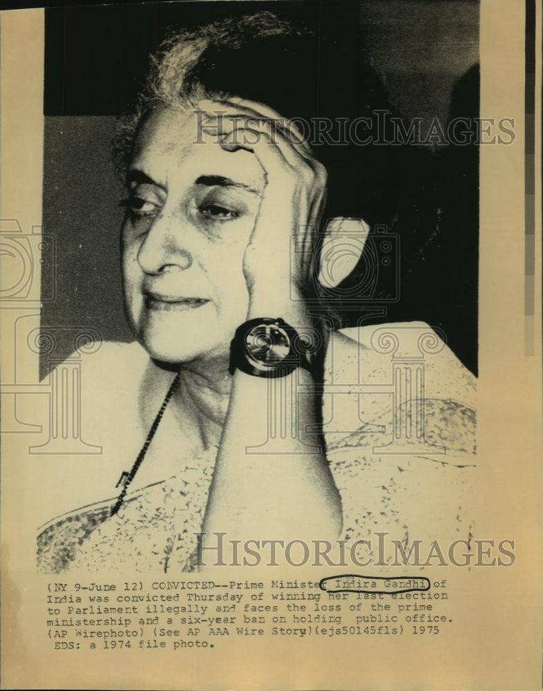 1974 Press Photo File photo of Prime Minister Indira Gandhi of India - now01561