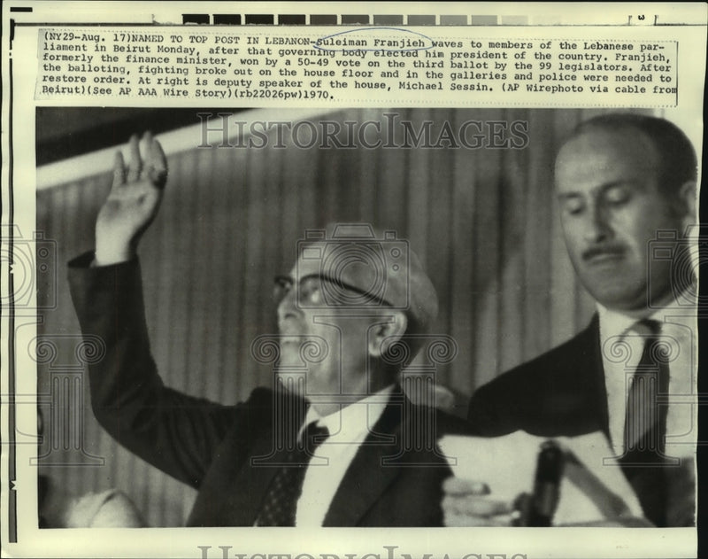 Load image into Gallery viewer, 1970 Press Photo Suleiman Franjieh waves after he was elected President
