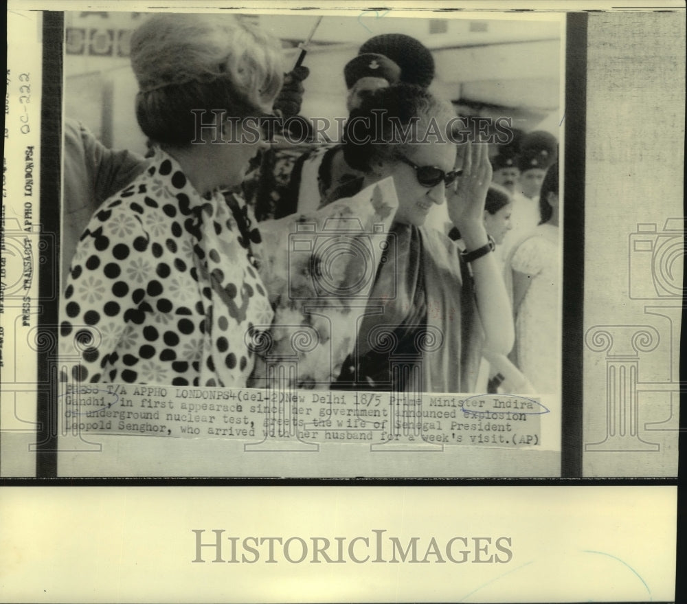 1974 Press Photo Prime Minister Indira Gandhi with Senegal President's wife