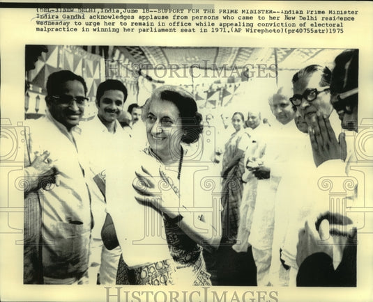 1971 Press Photo Indian Prime Minster Indira Gandhi acknowledges applause