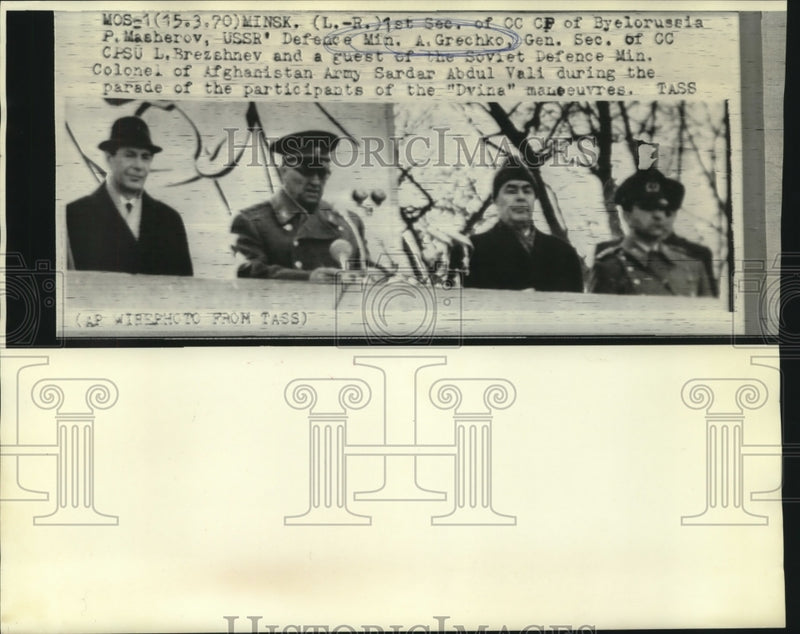 Load image into Gallery viewer, 1970 Press Photo USSR Defense Minister Grechko &amp; others at parade "Dvina"
