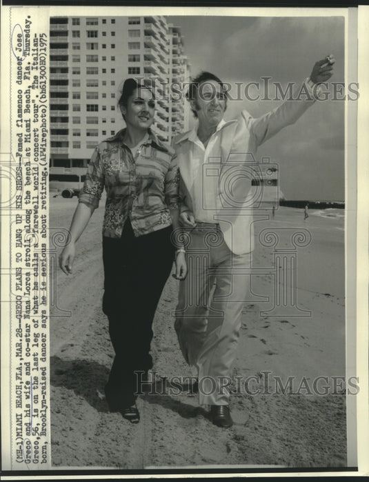 1975 Press Photo Flamenco dancer Jose Greco & wife, Nana Lorca at Miami Beach