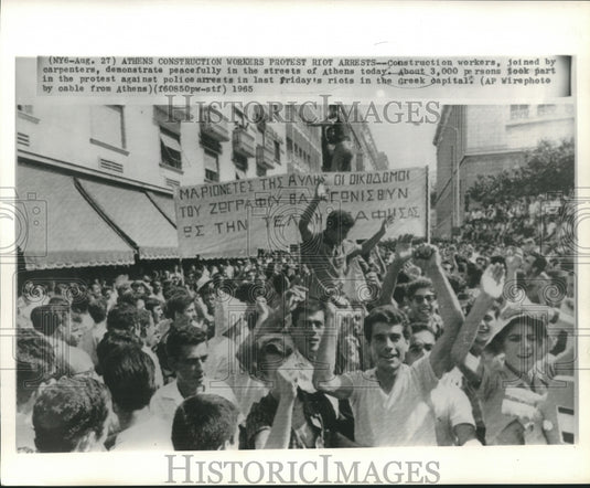 1965 Press Photo Construction workers & carpenters demonstrate in Athens, Greece