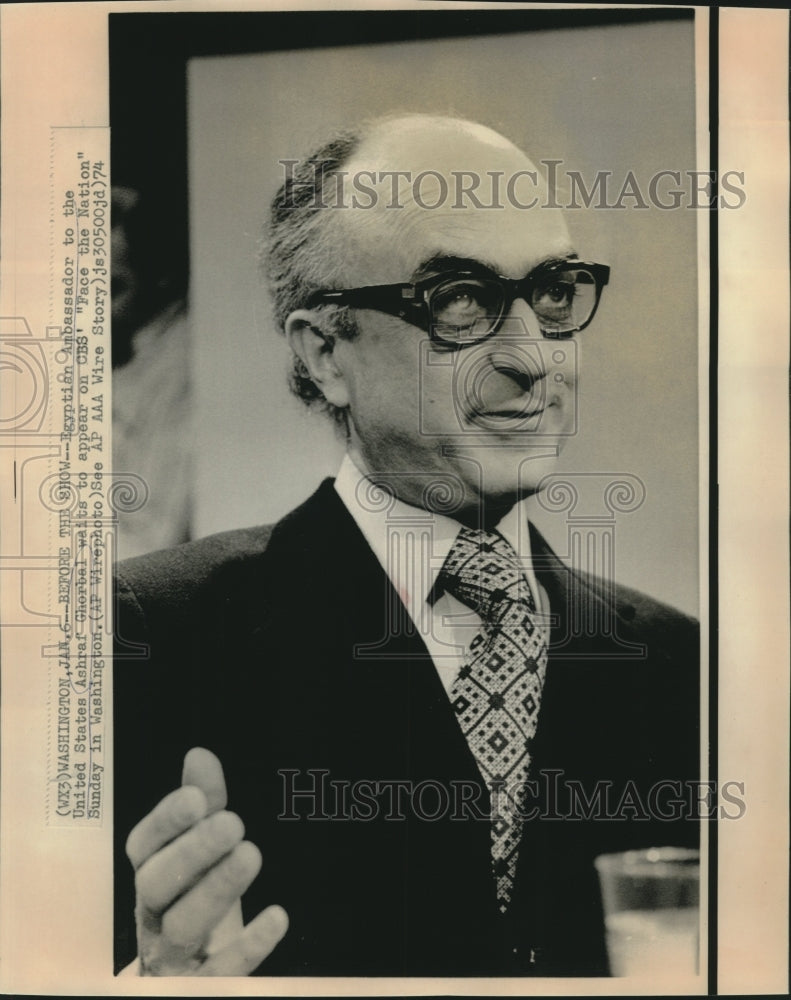 Load image into Gallery viewer, 1974 Press Photo Egyptian Ambassador to U.S. Ashraf Ghorbal on "Face the Nation"
