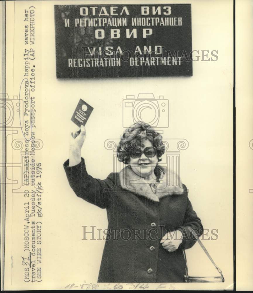 1976 Press Photo Actress Zoya Fyodorova waves travel documents in Moscow