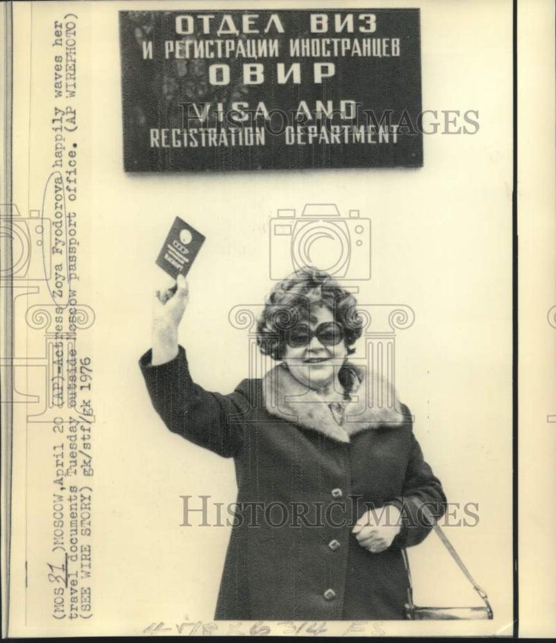 Load image into Gallery viewer, 1976 Press Photo Actress Zoya Fyodorova waves travel documents in Moscow
