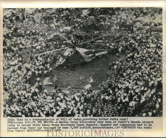 1960 Press Photo Marine Corps helicopter rescues Press Secretary James Hagerty