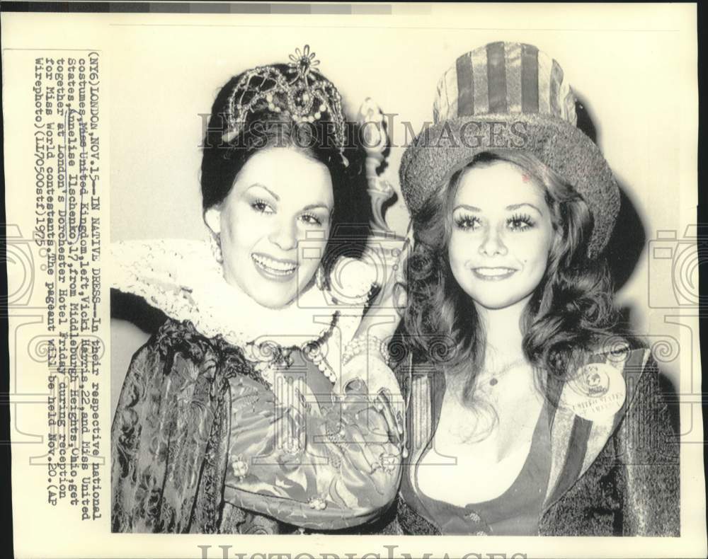 1975 Press Photo Annelise Ilschenko and other Miss World contestant in London